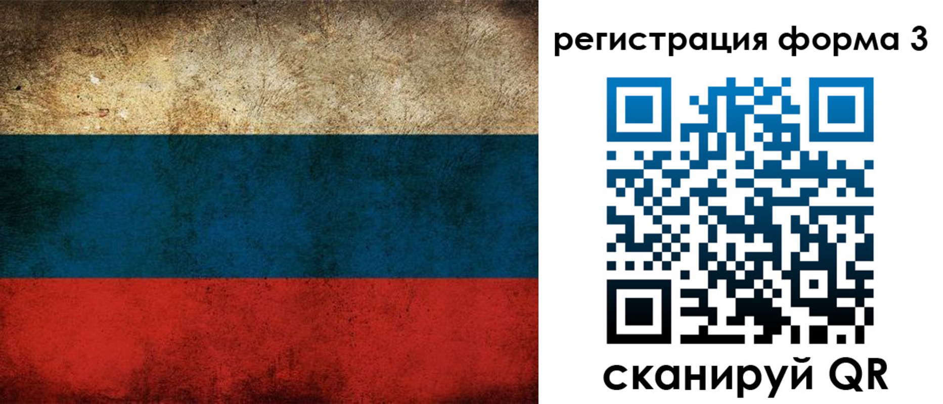 прописка регистрация в Екатеринбурге