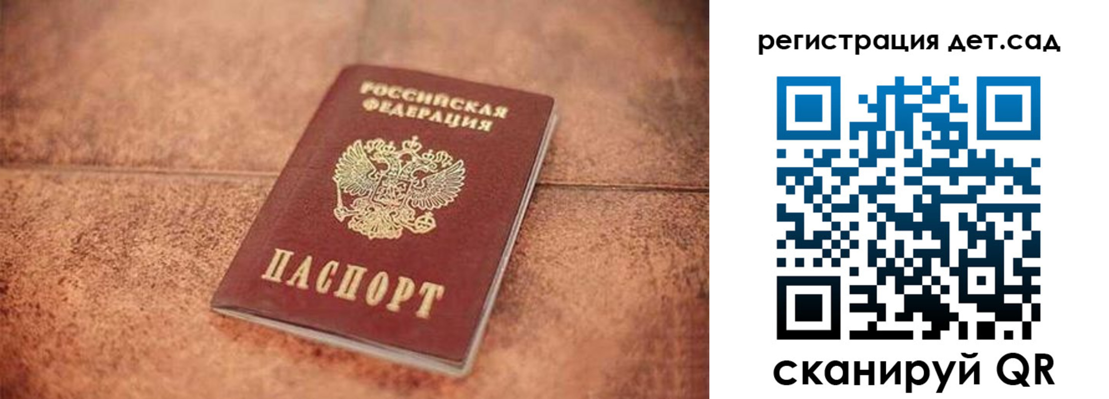 прописка гарантия в Екатеринбурге